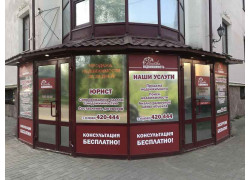 Вятка Недвижимость
