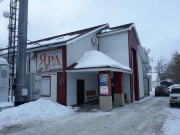 Офисный центр Ярд