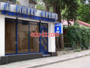 Агентство недвижимости Интер Время