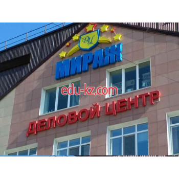 Деловой центр Мираж