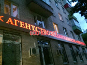 Сидоров и Партнеры