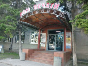 Дом печати