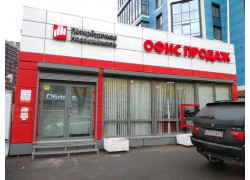 ЖК Облака на Лесной