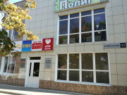 Торгово-развлекательный комплекс Форум