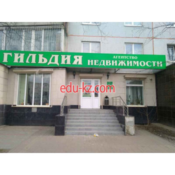 Гильдия недвижимости