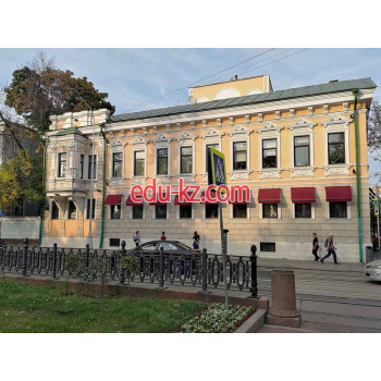 Деловой центр Торгово-промышленной палаты РФ