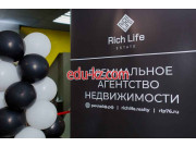 Агентство недвижимости Rich Life Estate - на портале realty555.ru