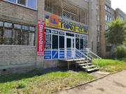 Город+Село