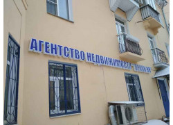 Орион НН