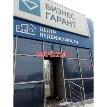 Агентство недвижимости - Бизнес-Гарант