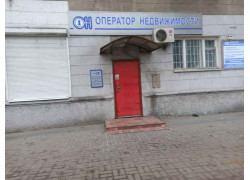 Оператор Недвижимости