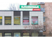 Карелпоисковик