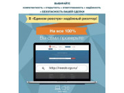 Союз риэлторов Республики Марий Эл
