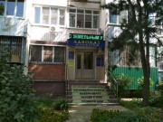 Город 23