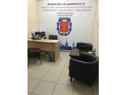 Горобмен, Агентство недвижимости