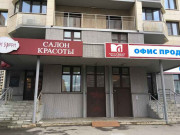 Ленинвест-Холдинг, офис