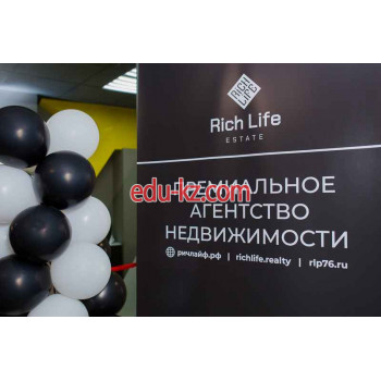 Агентство недвижимости Rich Life Estate - на портале realty555.ru