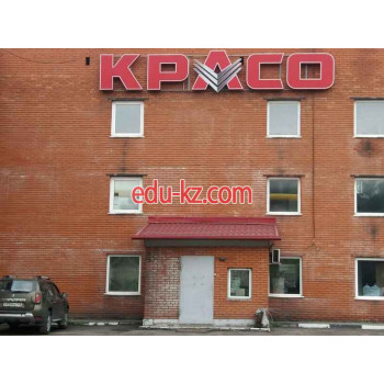 Красо