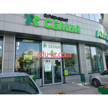 Green Plaza