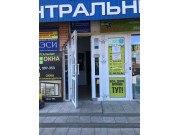 НИТИ