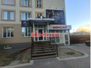 Бизнес-центр Троицкая слобода - на портале realty555.ru