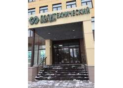Политехнический