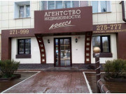 Адекса