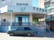 Туран центр