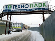 Торгово-складской комплекс Техно Парк