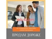 Агентство недвижимости Центр недвижимости Метражи - на портале realty555.ru