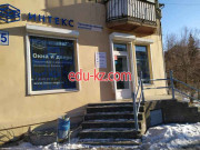 Бизнес-центр Интекс - на портале realty555.ru