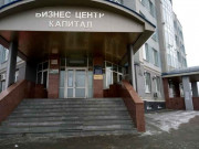Честь