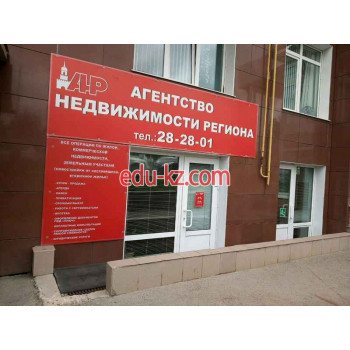 Агентство недвижимости региона