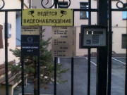Barmaley