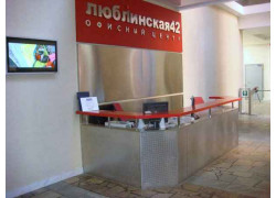Бизнес-центр Люблинская 42