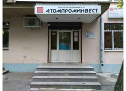 Атомпроминвест
