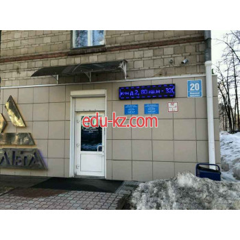 АН Дельта