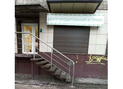 Центр кредитования и права