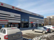 Заря