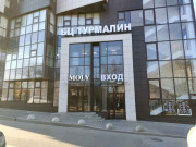 Турмалин