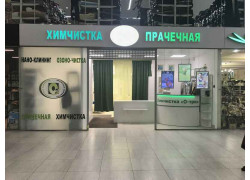 Станколит
