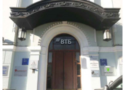 Подольский