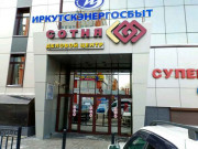 Сотня