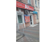 Луч