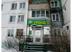 Тренд