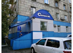 Аленс