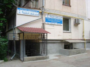 Информ-Сервис
