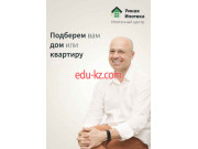 Ипотечное агентство Умная Ипотека - на портале realty555.ru