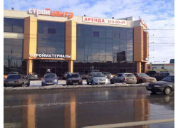 СтройЦентр