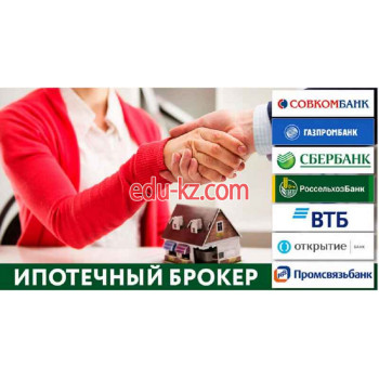 Регионы